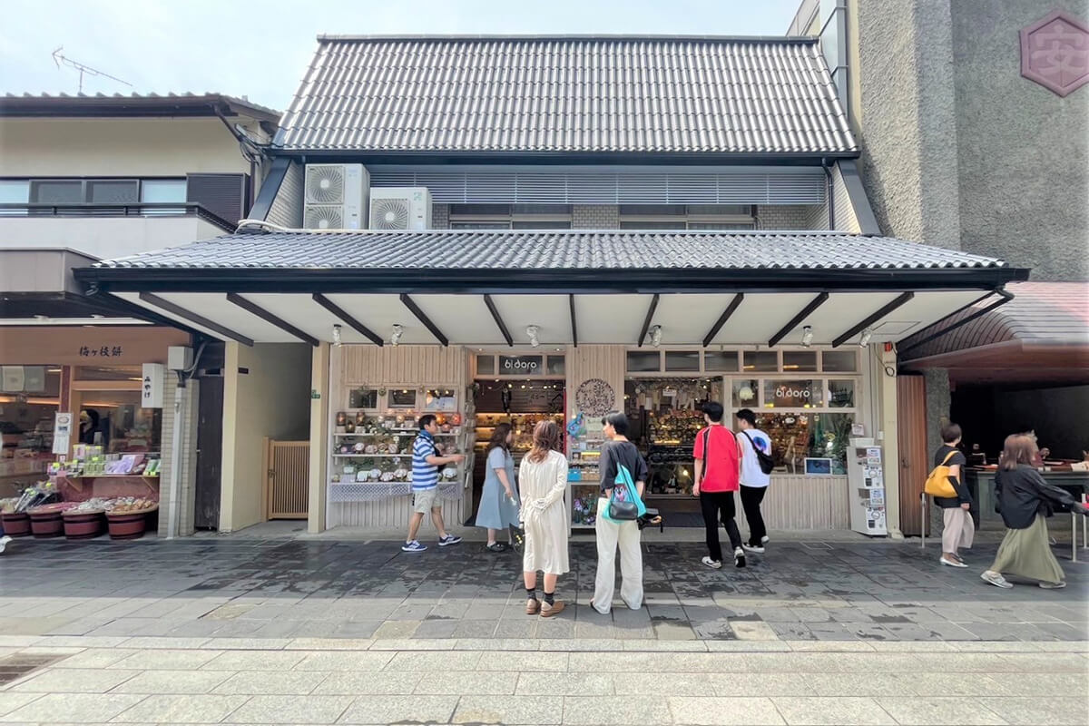FG びいどろ太宰府店