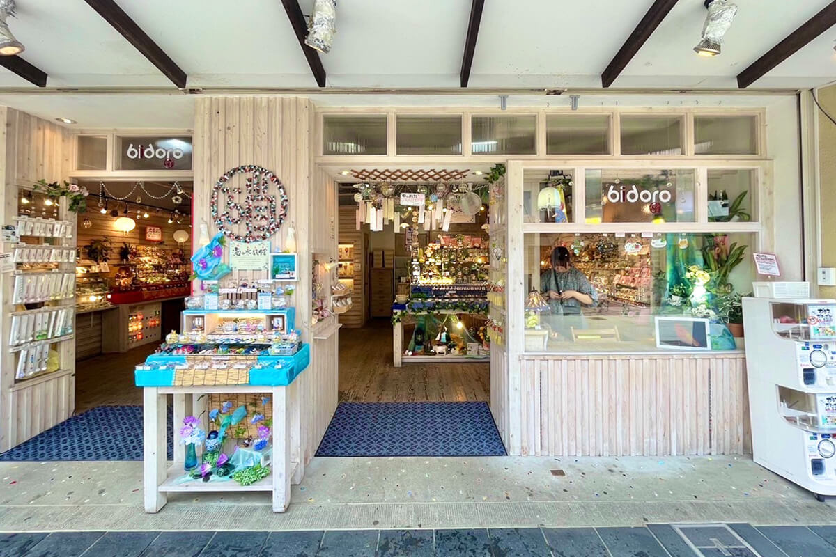 FG びいどろ太宰府店