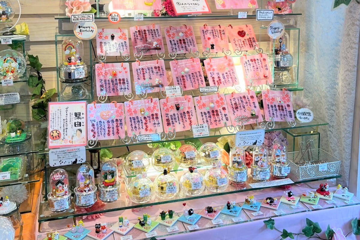 FG びいどろ太宰府店