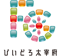 びいどろ太宰府